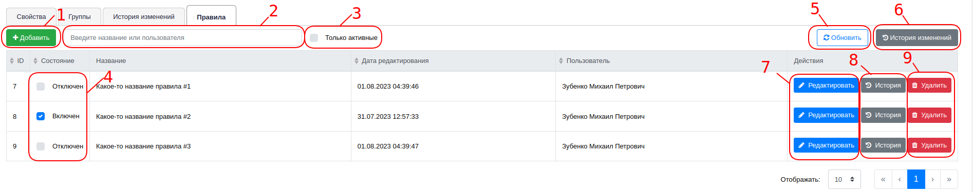 automation builder 4