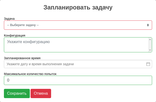 process task create task form