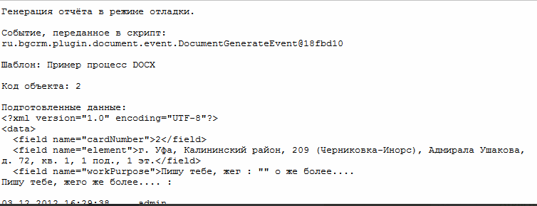 document 2