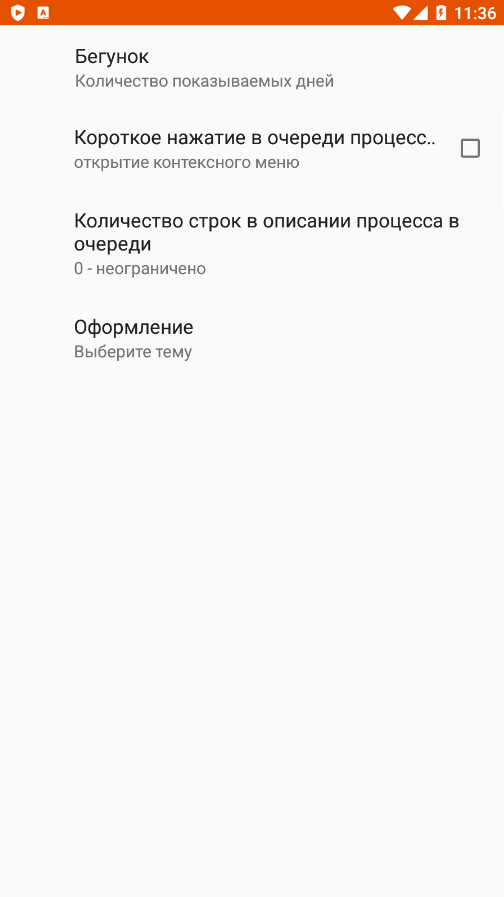 Интерфейс