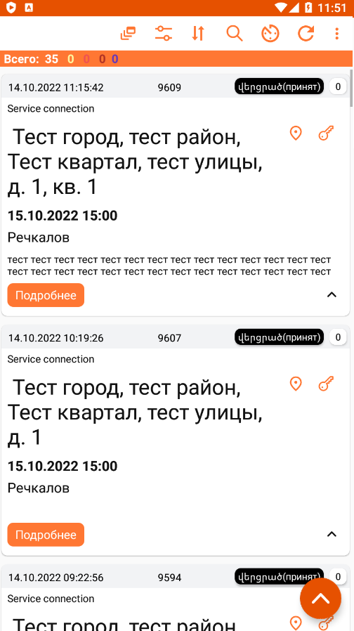 Процессы
