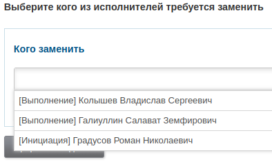 Полный список
