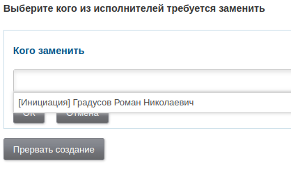 Список с фильтром по роли