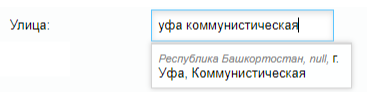 Выбор улицы