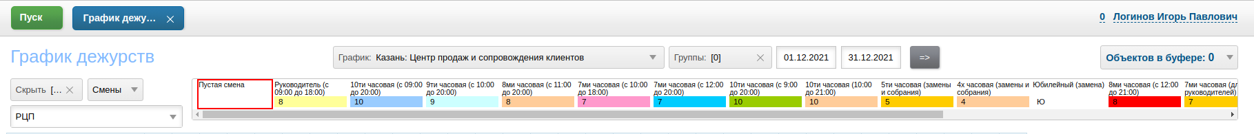 work 11